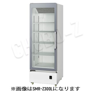 パナソニック 小型冷蔵ショーケース スイング扉 SMR-Z300R