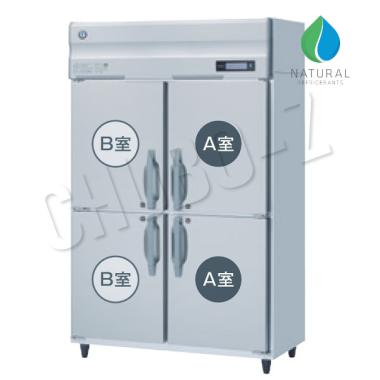 ホシザキ ワイドレンジ自然冷媒冷凍冷蔵庫 HRF-120BFT-WR