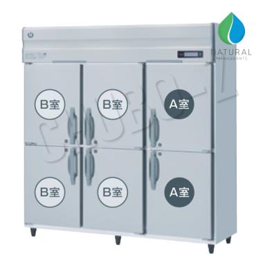 ホシザキ ワイドレンジ自然冷媒冷凍冷蔵庫 HRF-180BFT-WR