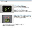 75kgタイプ　ホシザキ　自然冷媒製氷機　バーチカルタイプ　IM-75P