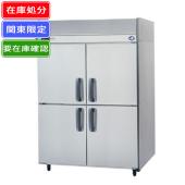【在庫処分・関東限定】パナソニック 業務用冷蔵庫 厚型 SRR-K1581SB (柱無,100V)