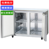 【在庫処分・関東限定】パナソニック 冷凍コールドテーブル SUF-K1271B