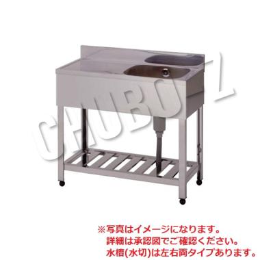 KPM1-750 一槽水切りシンク バックガードあり 東製作所 幅750 奥行450 : kpm1-750 : 業務用厨房機器販売店おいしい厨房 -  通販 - Yahoo!ショッピング