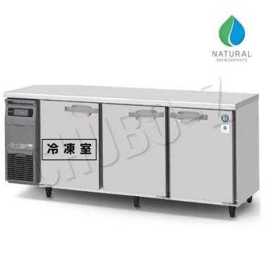 ホシザキ 自然冷媒テーブル形冷凍冷蔵庫(ステンレス内装) RFT-180SNG-NA