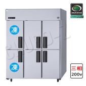パナソニック 業務用冷凍冷蔵庫 薄型 6枚扉 SRR-LV1563C2-6 (三相200V)