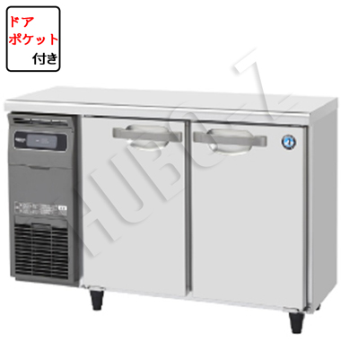  ホシザキ テーブル型冷蔵庫(カラー鋼板内装) RT-115MTCG