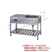 東製作所   引出し付き一槽水切シンク　KPOMC1-900L(左水槽・B/Gなし)