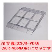 パナソニック ディッピングケース 中仕切 SCR-VDK14