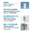 ホシザキ 自然冷媒 屋外用冷凍庫 HOF-90A