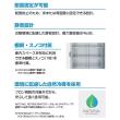 ホシザキ 自然冷媒 屋外用冷凍庫 HOF-90A