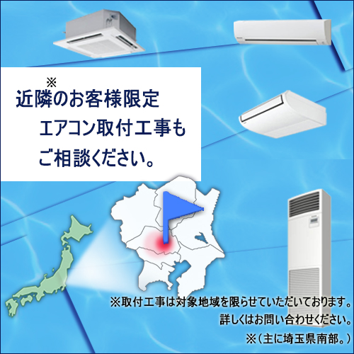 日立 RPK-GP63RSHJ6/RPK-GP63RSH6 壁掛けエアコン 省エネの達人 2.5