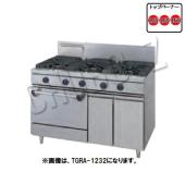 タニコー ガスレンジ TGRA-1230 (φ165x3)