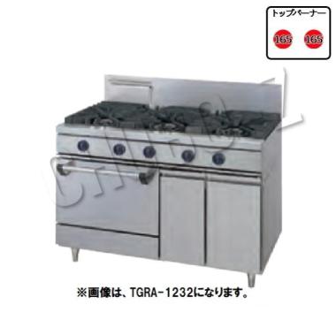 タニコー ガスレンジ TGRA-1220 (φ165x2)