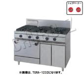 タニコー ガスレンジ TGRA-1220 (φ165x2)