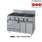 タニコー ガスレンジ TGRA-1230A (φ190x3)
