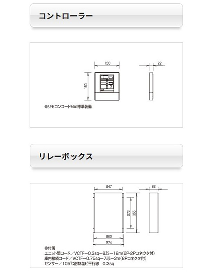 PCU-SK060M|冷却ユニット|プレハブ冷蔵庫 | 業務用厨房機器/調理 PCU-SK060M|冷却ユニット|プレハブ冷蔵庫 | 業務用厨房機器/調理
