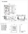 冷凍機　トップスリムタイプ　PCU-TN200M