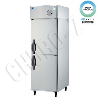 大和冷機　業務用冷蔵庫　インバータ制御　LNXA-0661CD(単相100V)