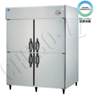 大和冷機　業務用冷蔵庫　ノンフロンインバーター　LNXA-1581CD(単相100V)