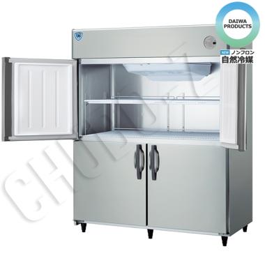 大和冷機　業務用冷蔵庫　ノンフロンインバーター　LNXA-1581CD-N(単相100V・中柱なし)