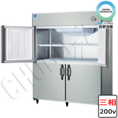 大和冷機　業務用冷蔵庫　ノンフロンインバーター　LNXA-1583CD-N(三相200V・中柱なし)