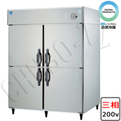 大和冷機　業務用冷蔵庫　ノンフロンインバーター　LNXA-1583CD(三相200V)