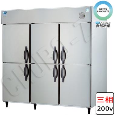 大和冷機　業務用冷蔵庫　ノンフロンインバーター　LNXA-1883CD(三相200V)