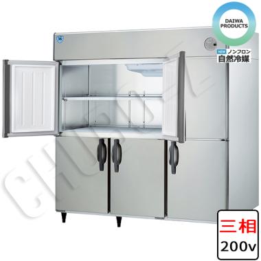 大和冷機　業務用冷蔵庫　ノンフロンインバーター　LNXA-1883CD-N(三相200V・中柱なし)