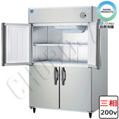 大和冷機　業務用冷蔵庫　ノンフロンインバーター　LNXA-1283CD-N(三相200V・中柱なし)