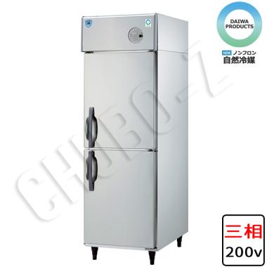 大和冷機　業務用冷凍庫　ノンフロンインバーター　LNXA-0663SS(三相200V)