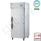 大和冷機　業務用冷凍庫　ノンフロンインバーター　LNXA-0783SS(三相200V)