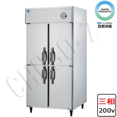 大和冷機　業務用冷凍庫　ノンフロンインバーター　LNXA-0983SS(三相200V)