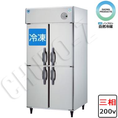 大和冷機　業務用冷凍冷蔵庫　ノンフロンインバーター　LNXA-0963S1(三相200V)
