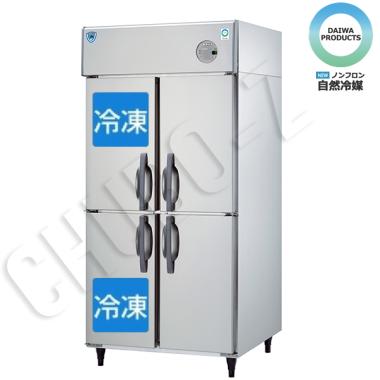 大和冷機　業務用冷凍冷蔵庫　ノンフロンインバーター　LNXA-0961S2(単相100V)