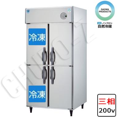 大和冷機　業務用冷凍冷蔵庫　ノンフロンインバーター　LNXA-0963S2(三相200V)