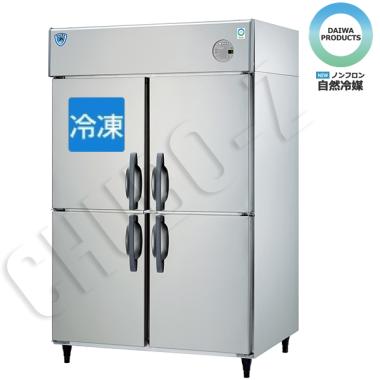 大和冷機　業務用冷凍冷蔵庫　ノンフロンインバーター　LNXA-1281S1(単相100V)