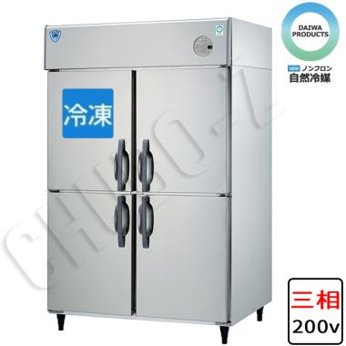 大和冷機　業務用冷凍冷蔵庫　ノンフロンインバーター　LNXA-1283S1(三相200V)