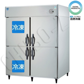 大和冷機　業務用冷凍冷蔵庫　ノンフロンインバーター　LNXA-1581S2(単相100V)