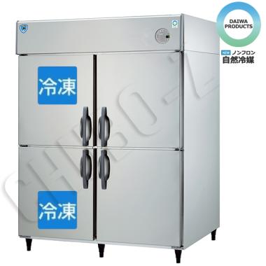 大和冷機　業務用冷凍冷蔵庫　ノンフロンインバーター　LNXA-1581S2(単相100V)