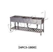 東製作所HPC3-1800|三槽シンク バックガードなし|シンク|作業 東製作所HPC3-1800|三槽シンク バックガードなし|シンク|作業