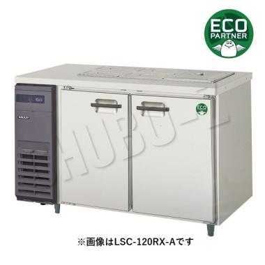 フクシマ  サンドイッチテーブル冷蔵庫 ノンフロンインバーター制御 LSC-120RX-B