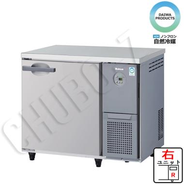 大和冷機　冷蔵コールドテーブル　ノンフロンインバーター　KNXA-0961CD-R