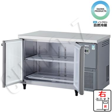 大和冷機 冷蔵コールドテーブル ノンフロンインバーター KNXA-1271CD-NR(柱なし・右ユ)
