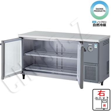 大和冷機　冷蔵コールドテーブル　ノンフロンインバーター　KNXA-1571CD-NR