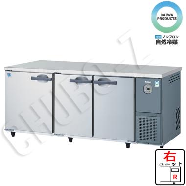 大和冷機　冷蔵コールドテーブル　ノンフロンインバーター　KNXA-1861CD-R