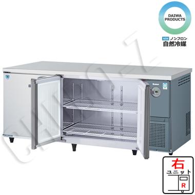 大和冷機　冷蔵コールドテーブル　ノンフロンインバーター　KNXA-1861CD-NR