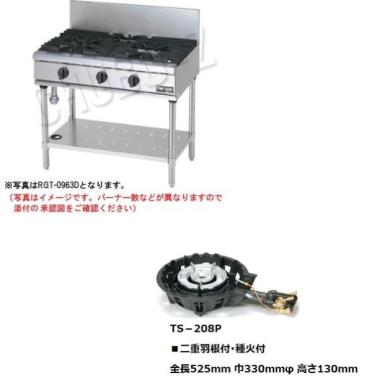 らーめんマル汁様専用カート/担当:嶋村 | 業務用厨房機器/調理道具通販