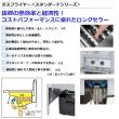 マルゼン ガスフライヤー　MGF-13K