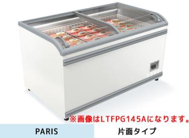 ダイキン　冷凍ショーケース LTFPG250A(片面タイプ)