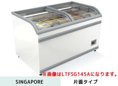 ダイキン　冷凍ショーケース LTFSG250A(片面タイプ)